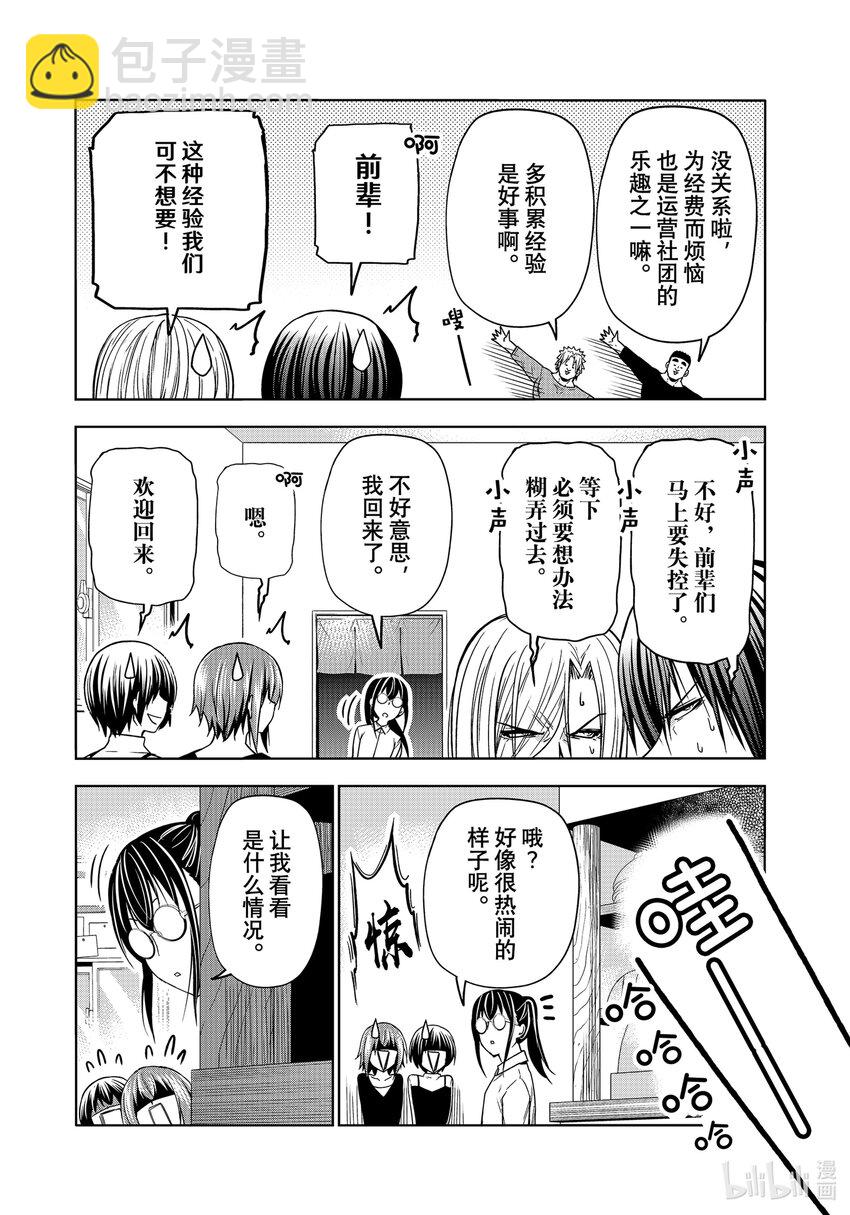 91 视察3