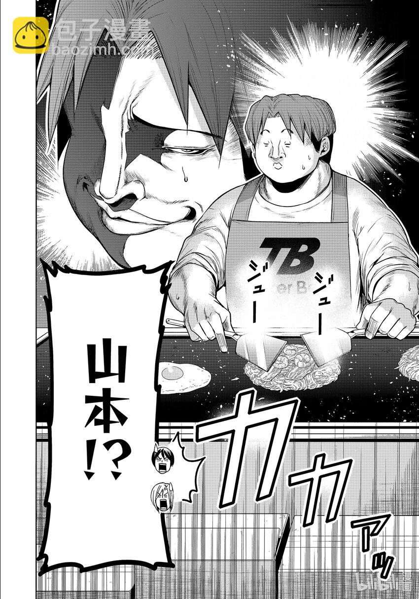 92 伊豆秋祭1