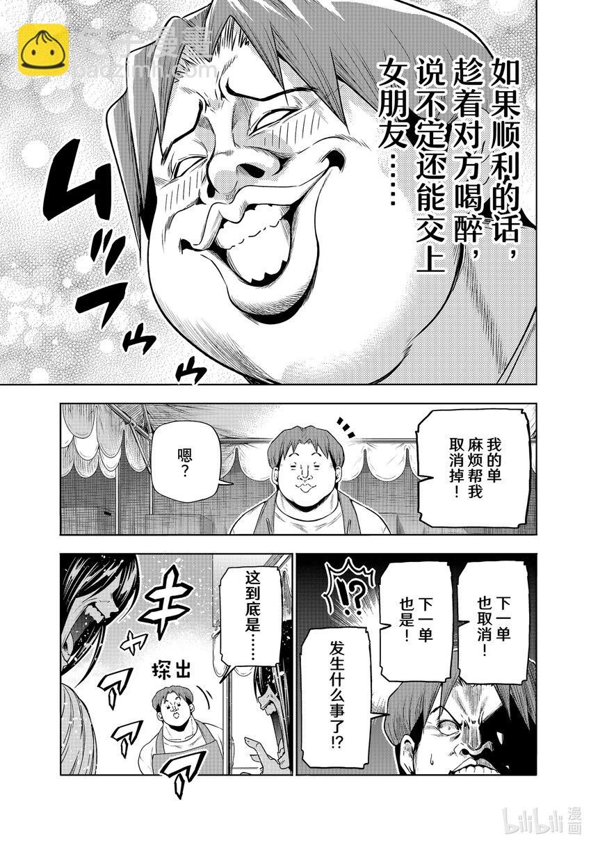 92 伊豆秋祭4