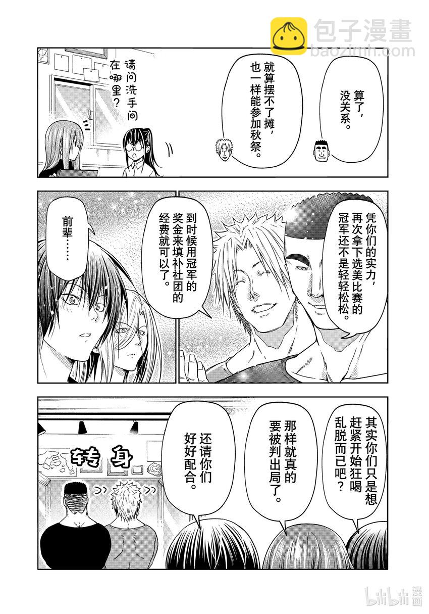 91 视察2