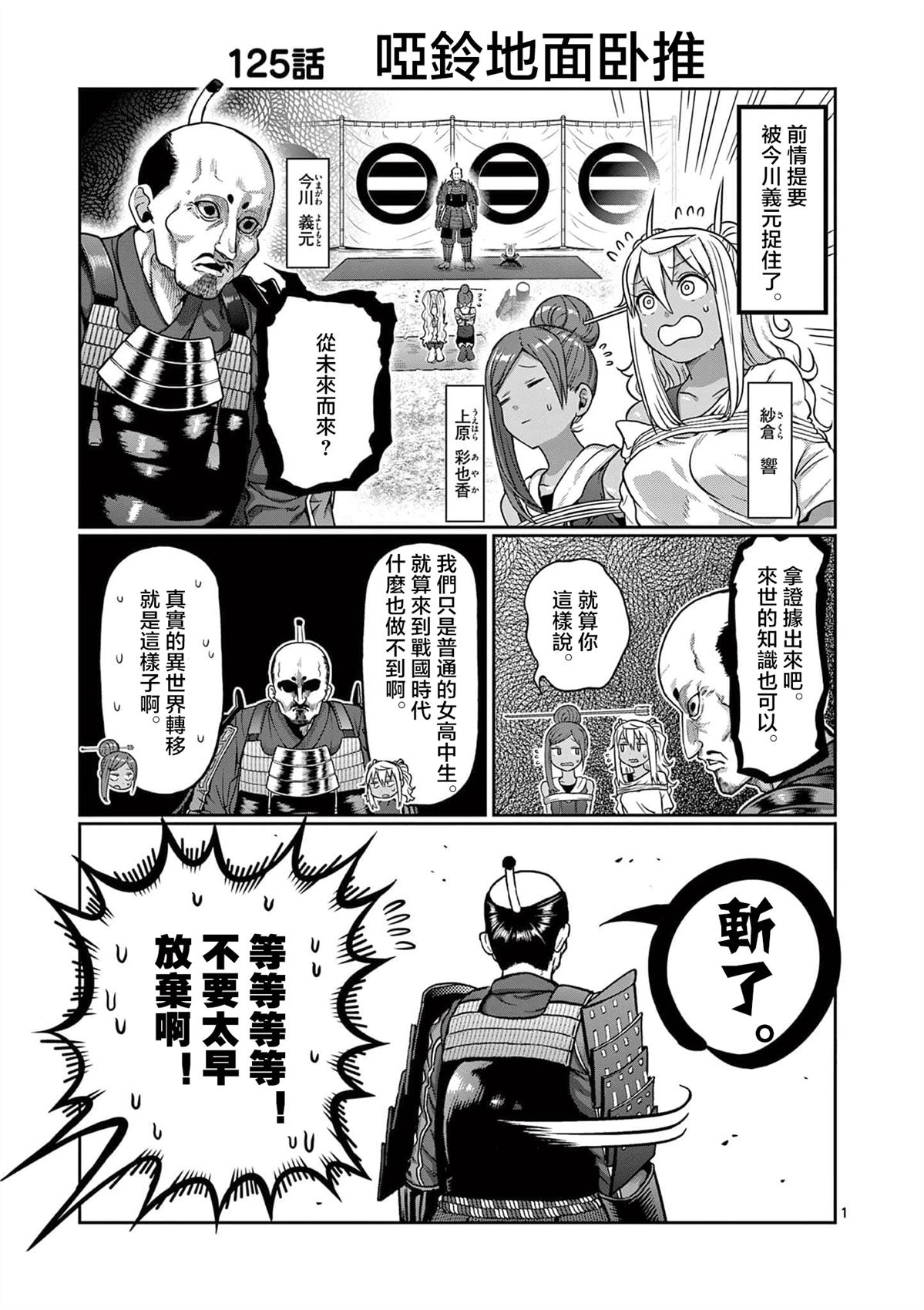 第125话0