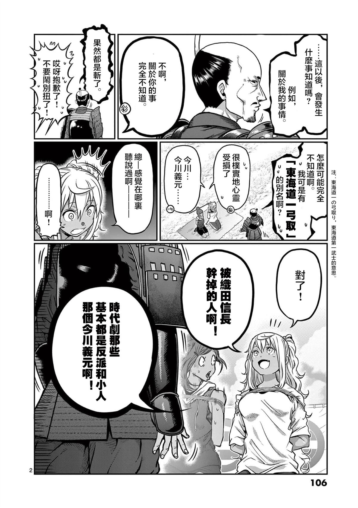 第125话1