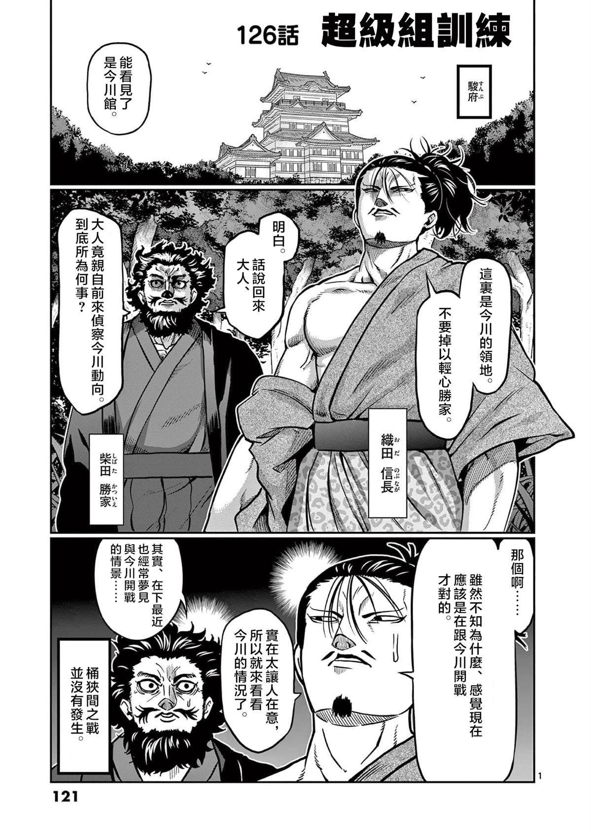 第126话0