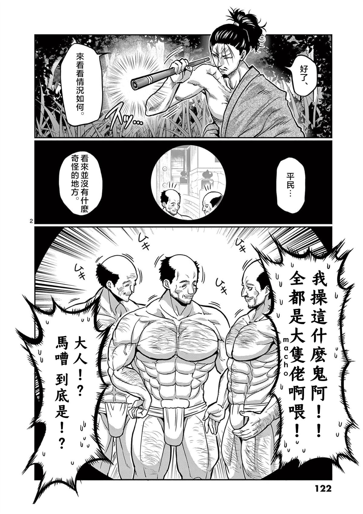 第126话1