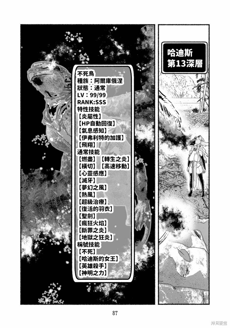 外传082