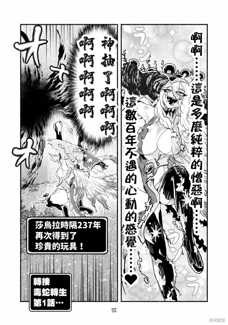 外传084