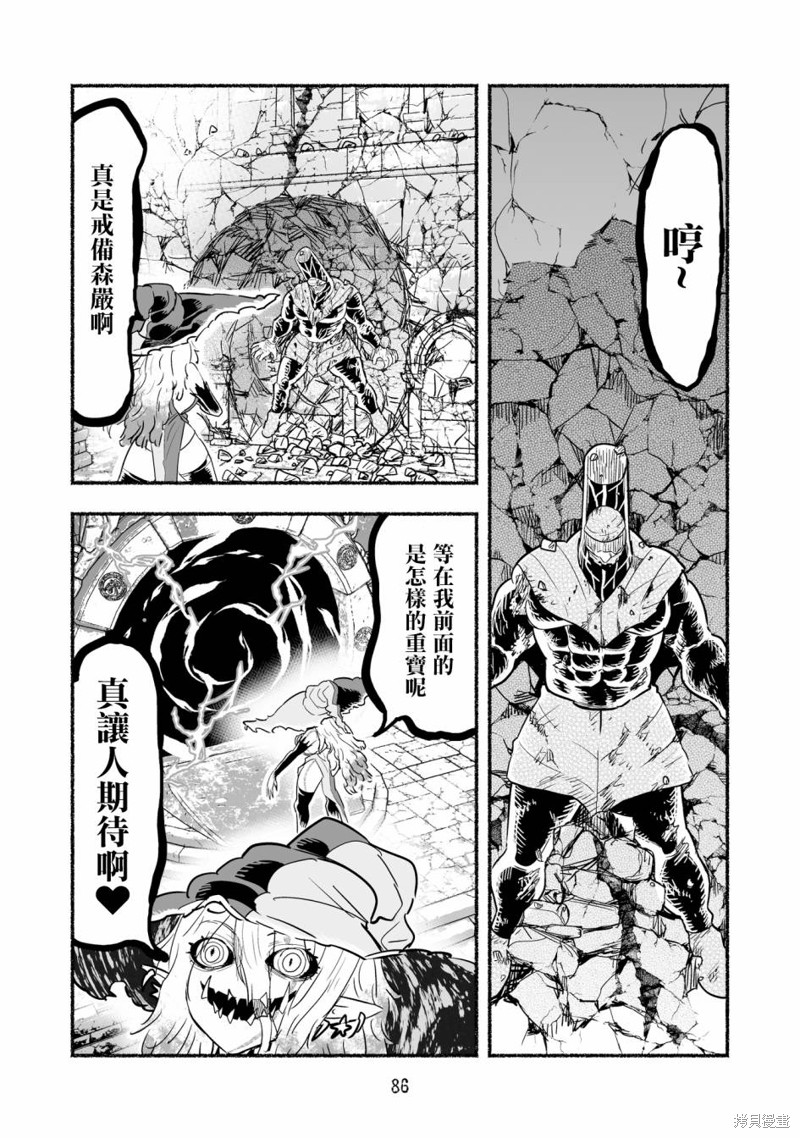 外传081