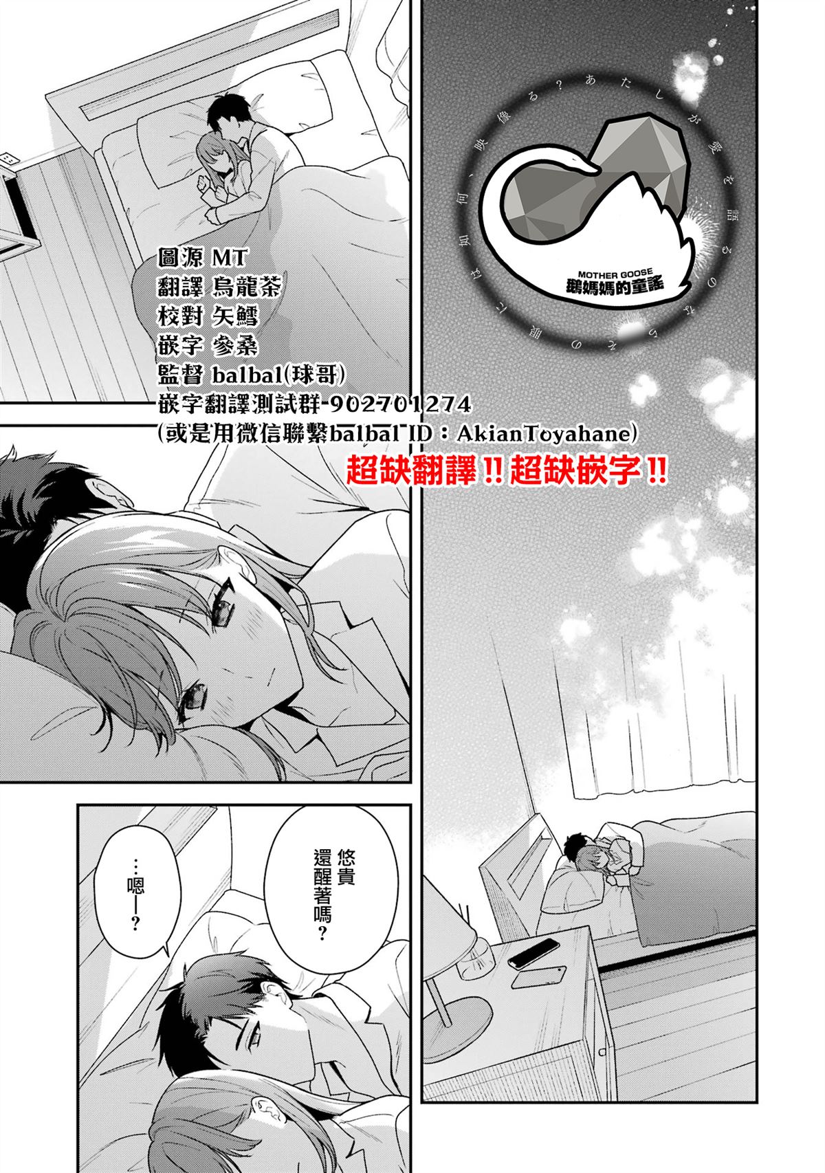 第17.2话0