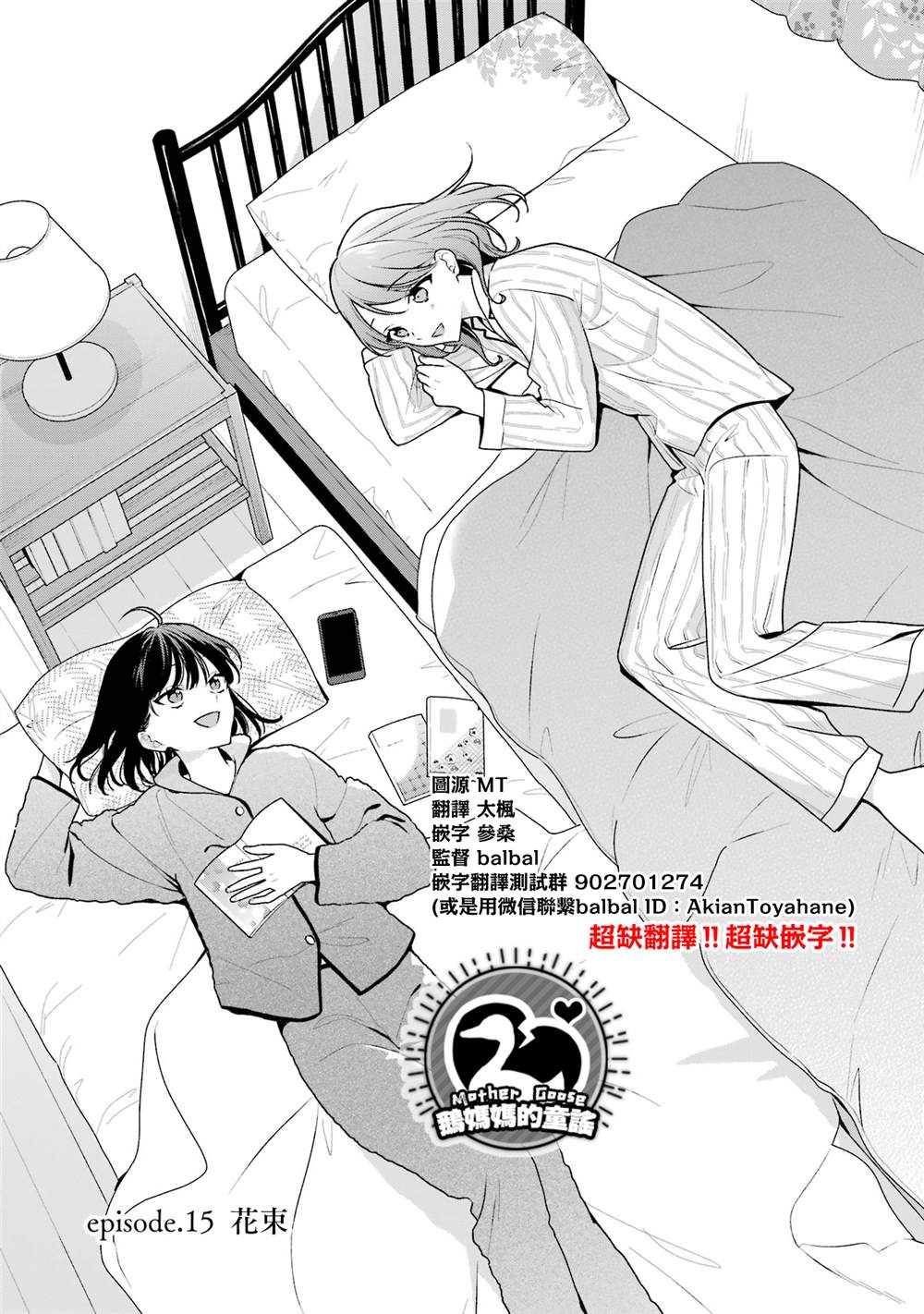 第15话0