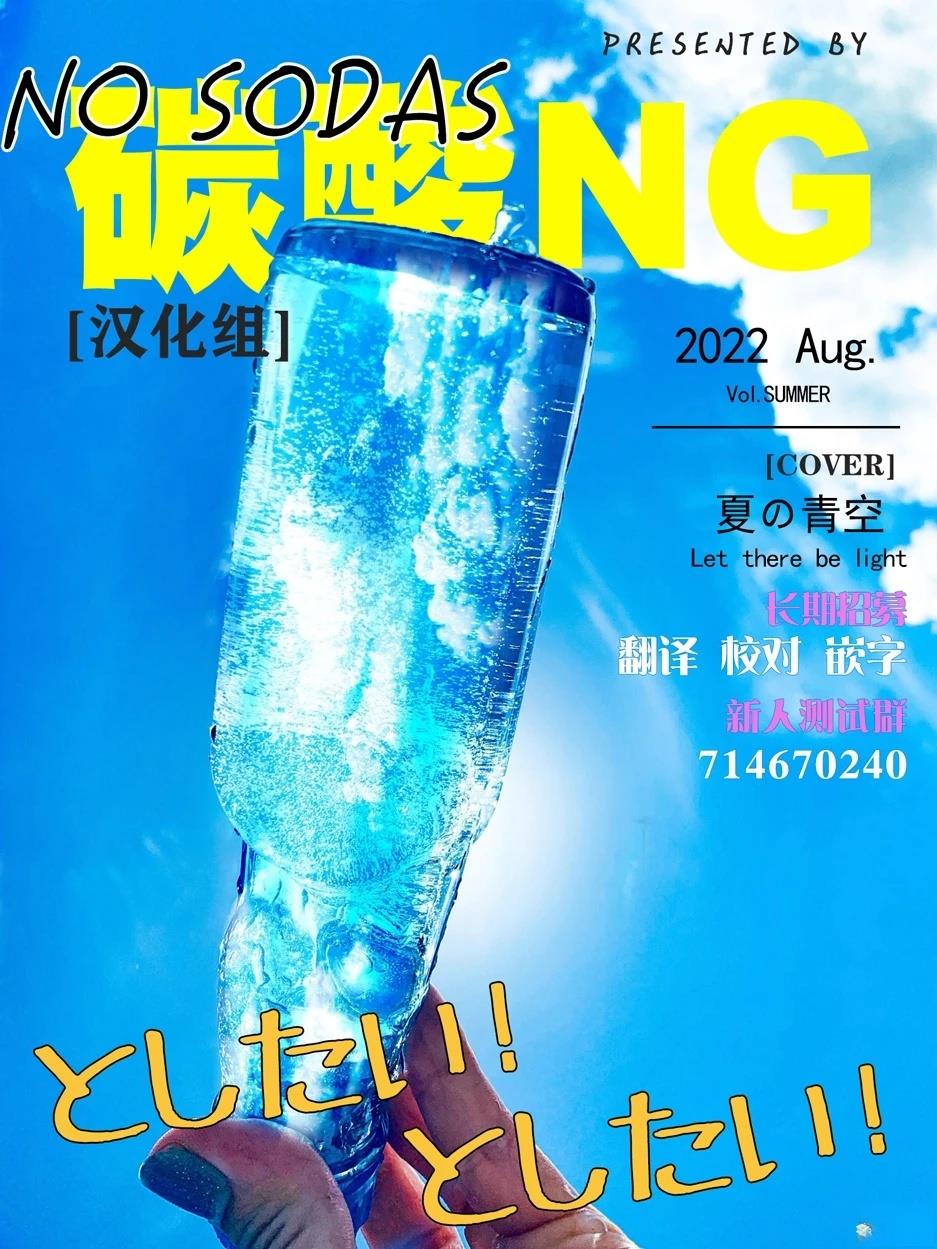 番外014