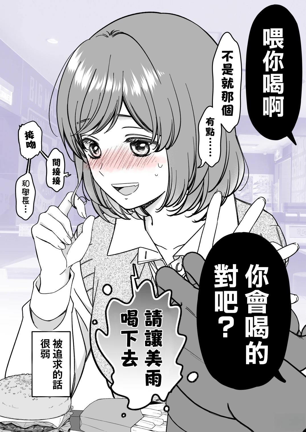 番外012