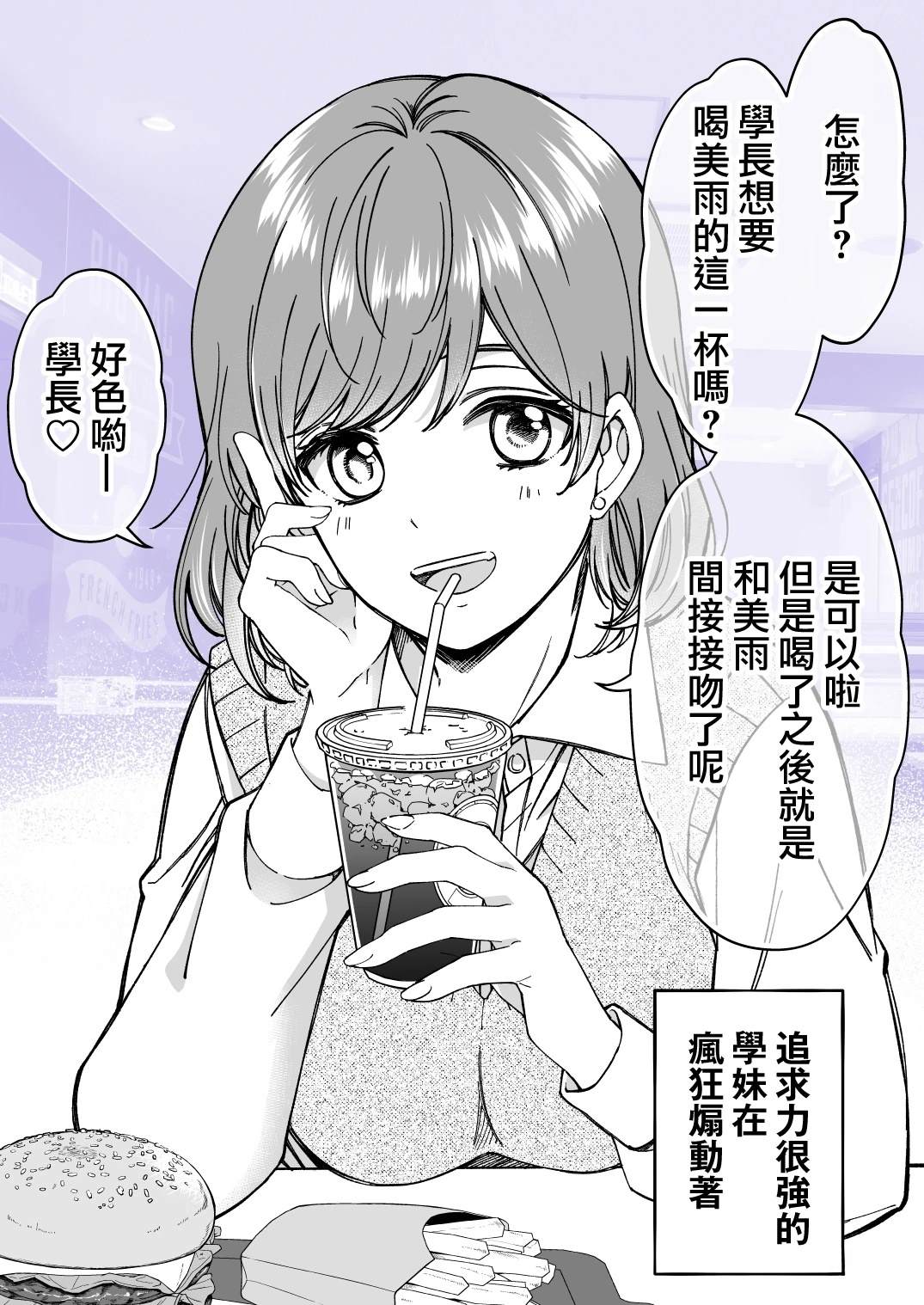 番外010