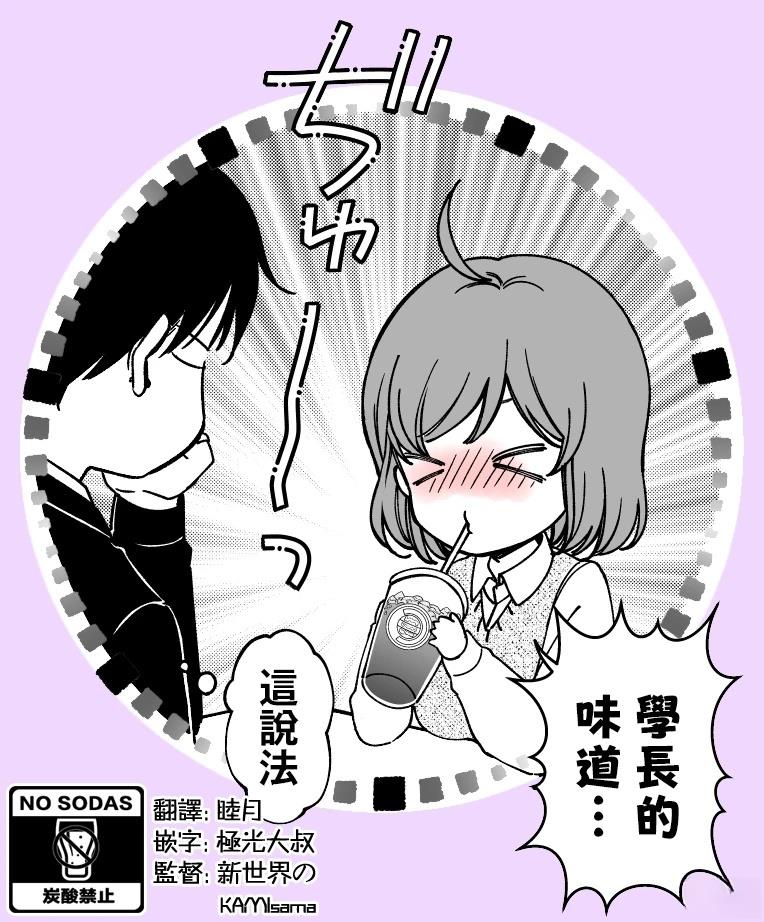 番外013