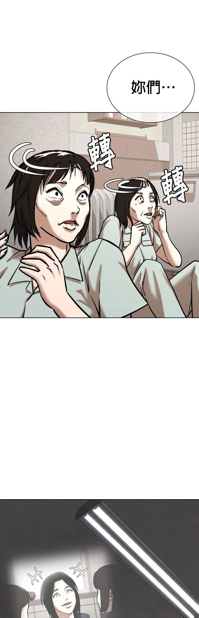 第68话1