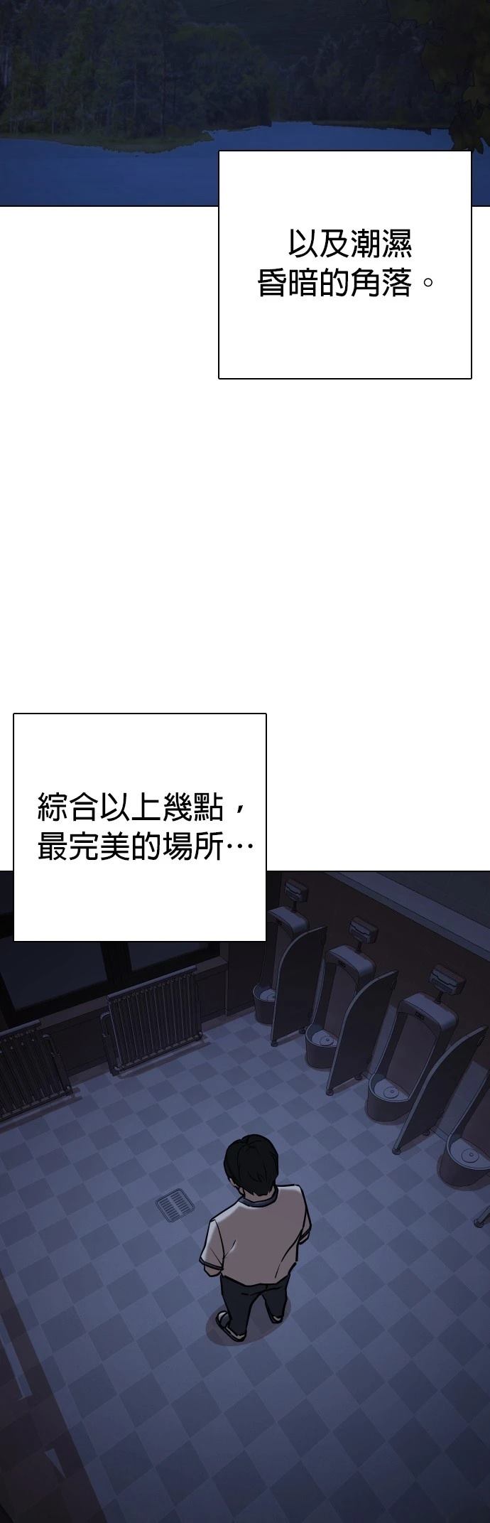 第66话1