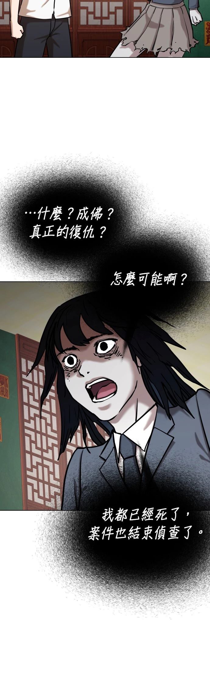第68话3
