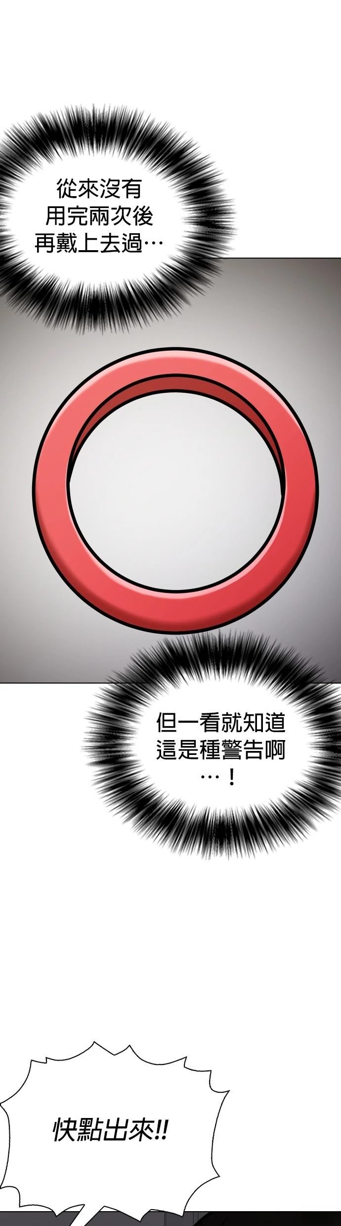 第62话0