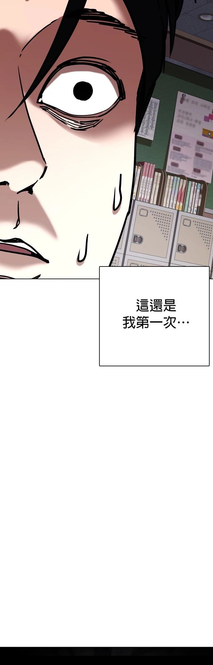 第65话3