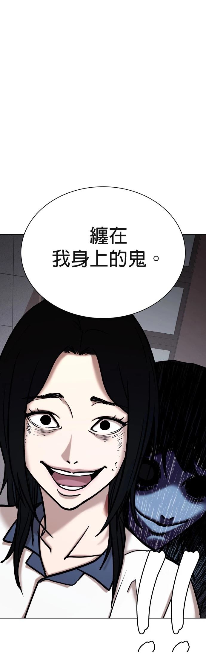 第66话1