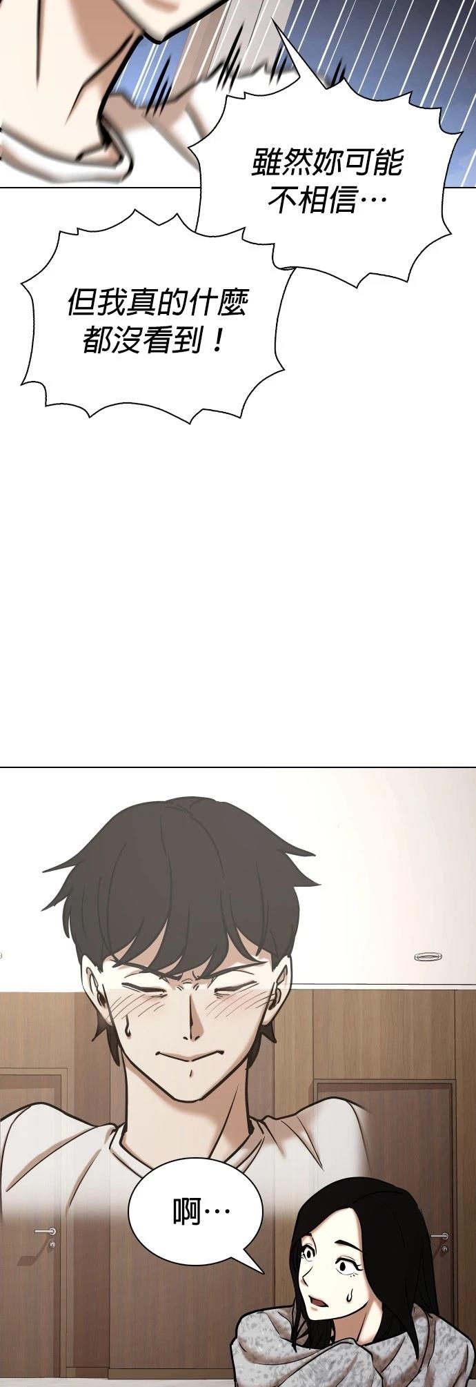 第72话0