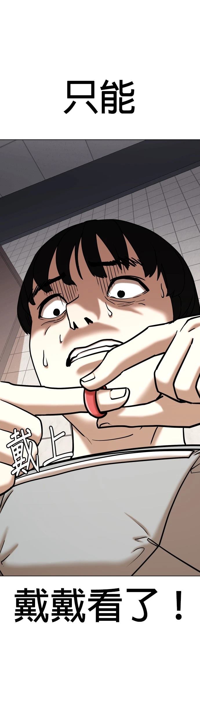 第62话2
