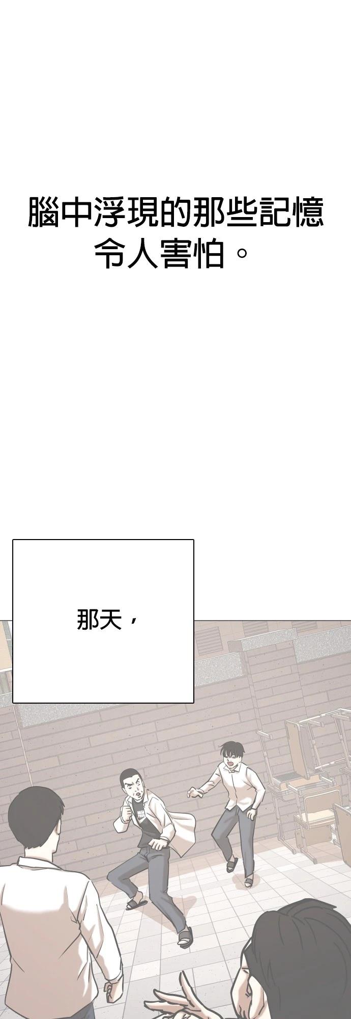 第81话4