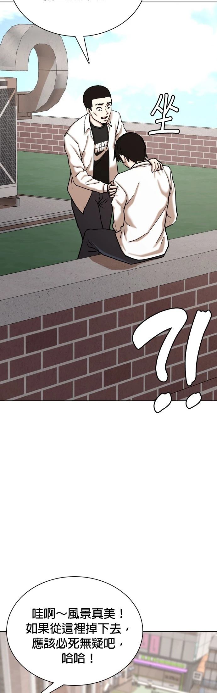 第82话4