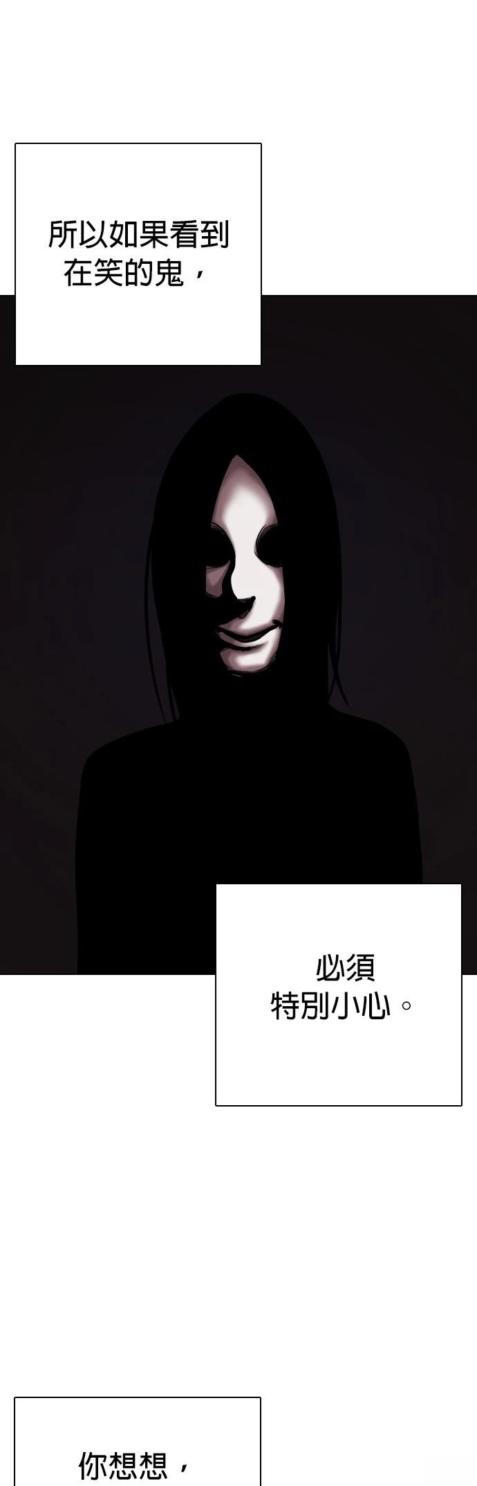 第65话1