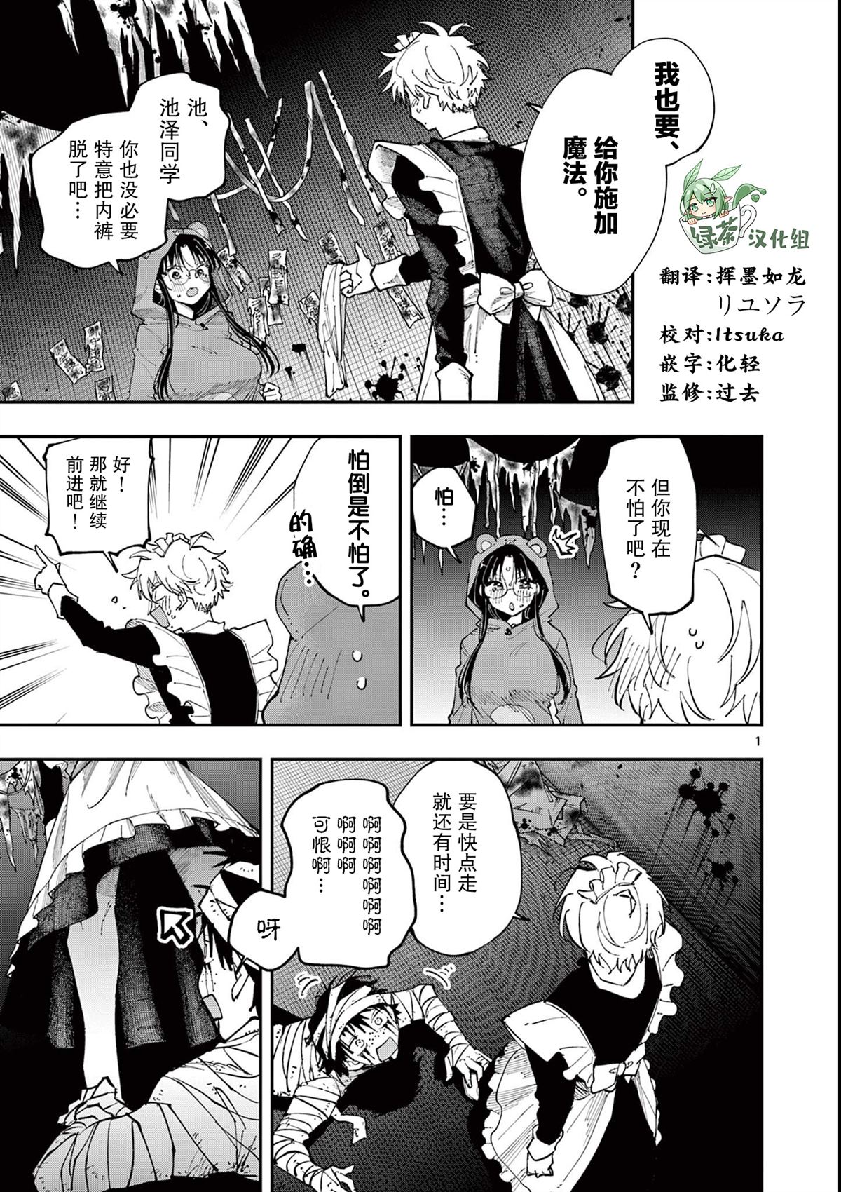 第26话0