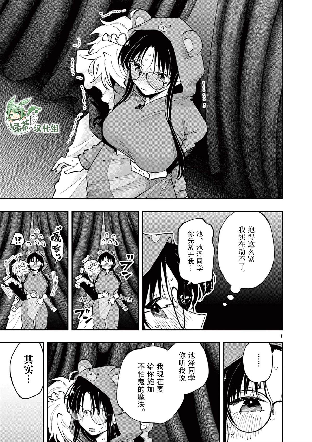 第25话0