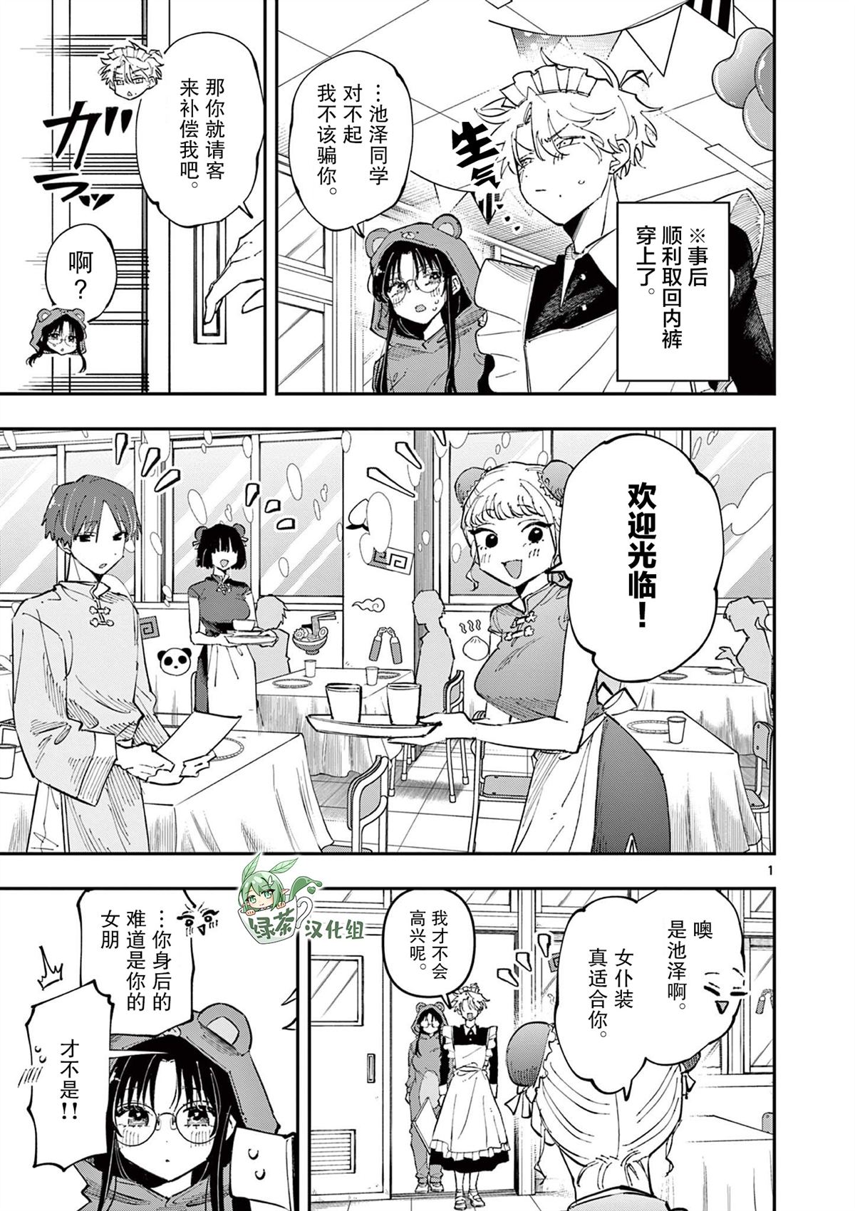 第27话0