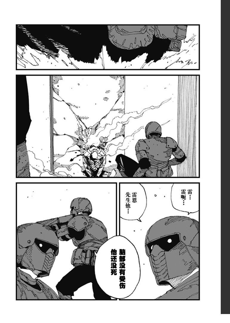 第15话1