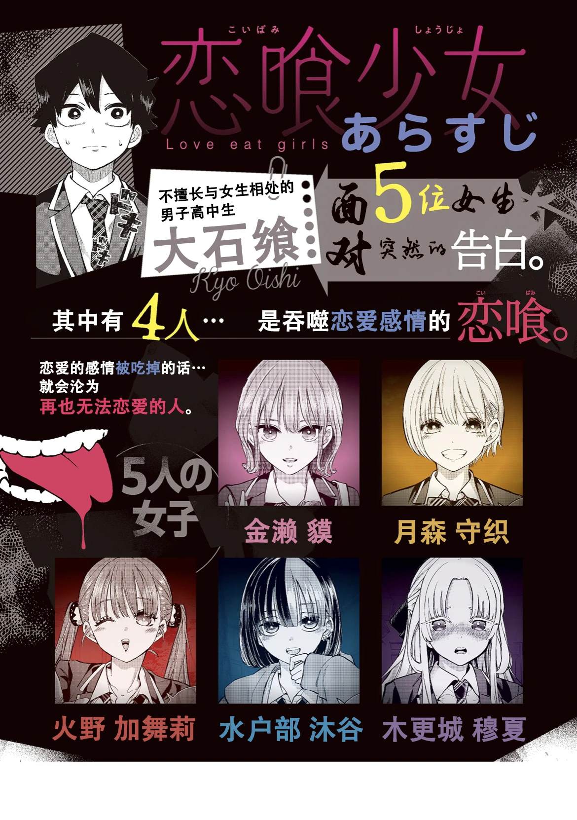 第11话0