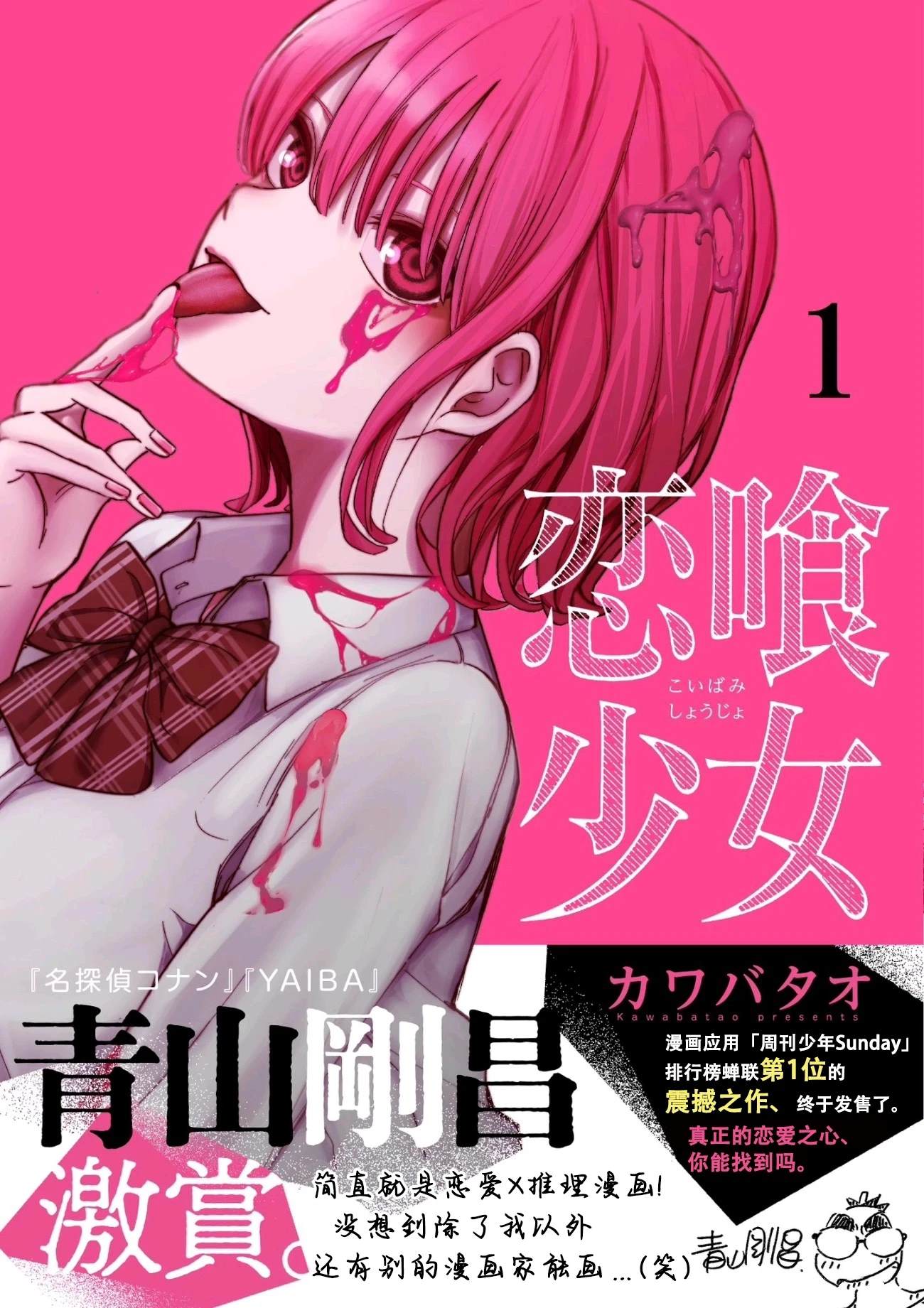 第10话0