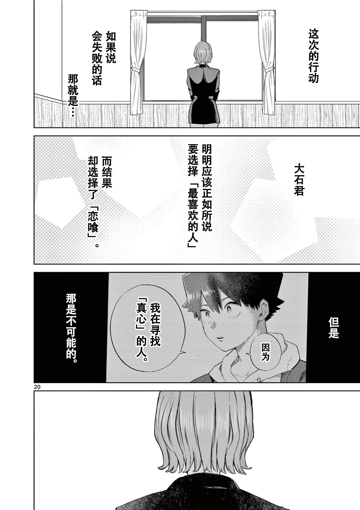 第11话0