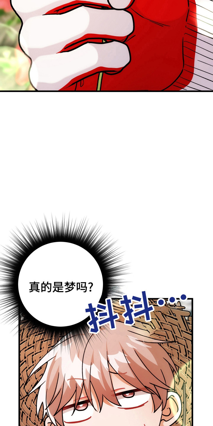第68话4