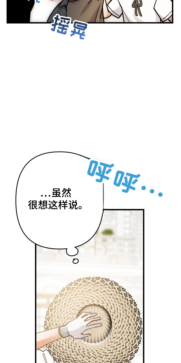第68话3
