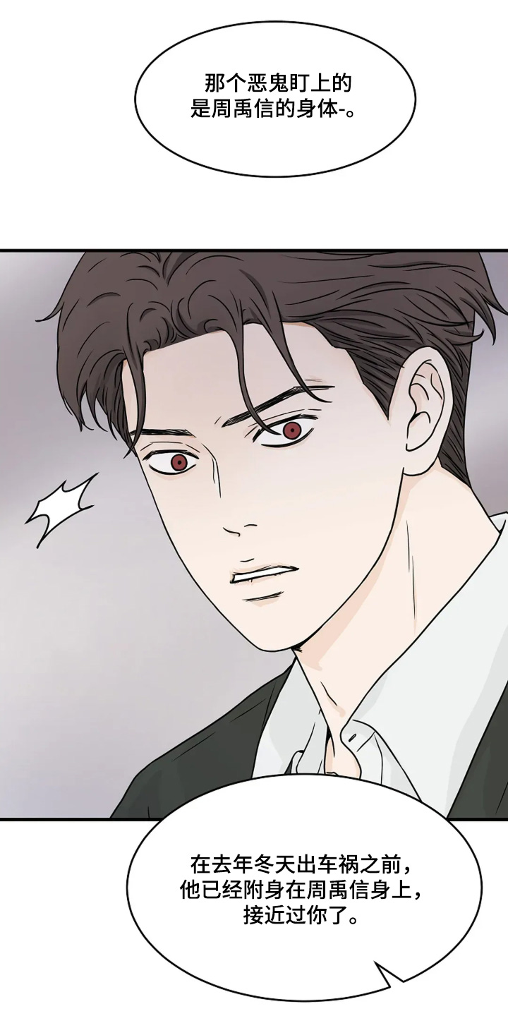 第82话0