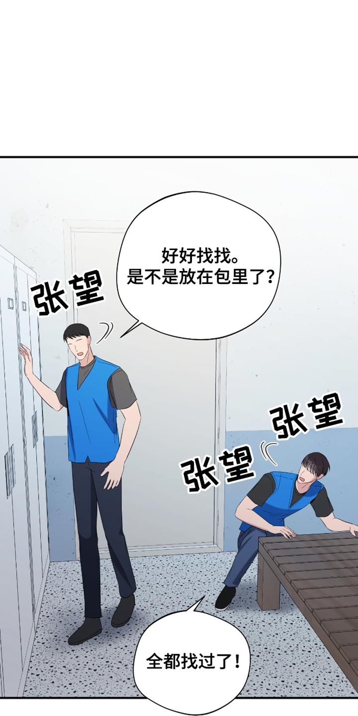 第67话1