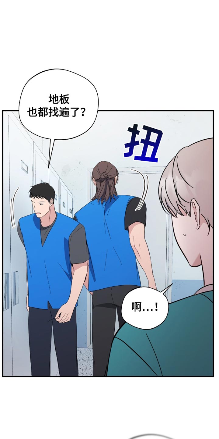 第67话2