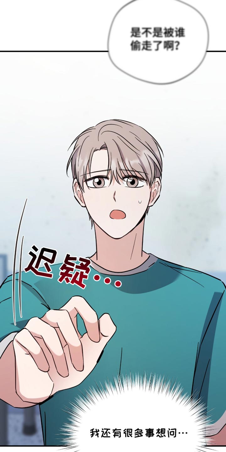 第67话3