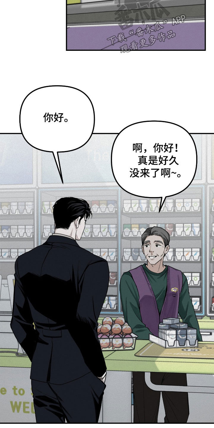 第66话2