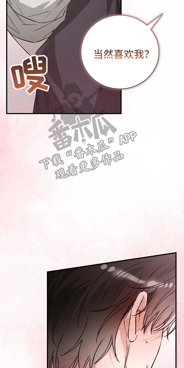 第64话2