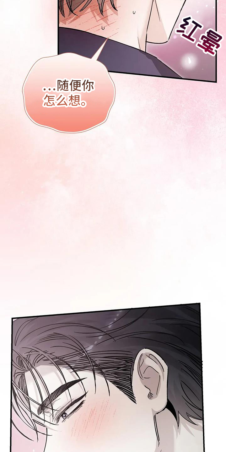 第64话3