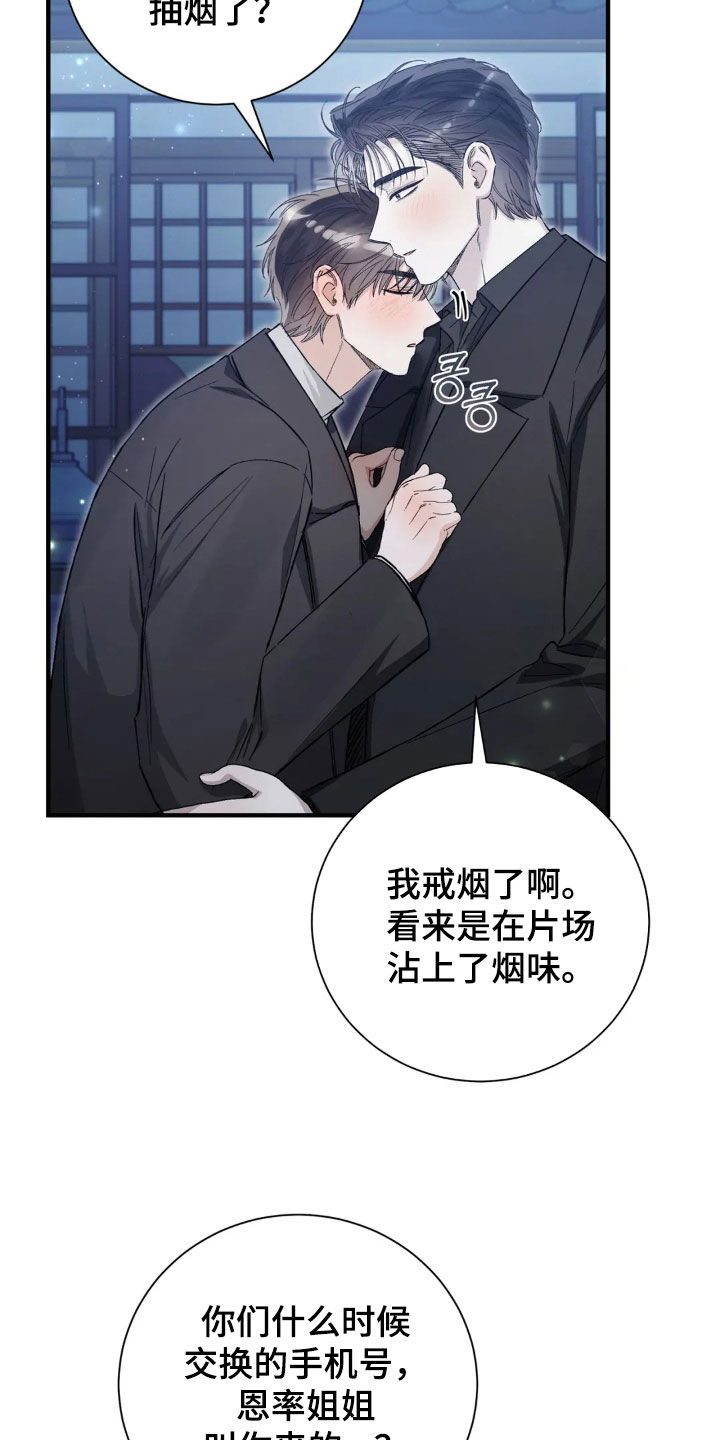 第68话4