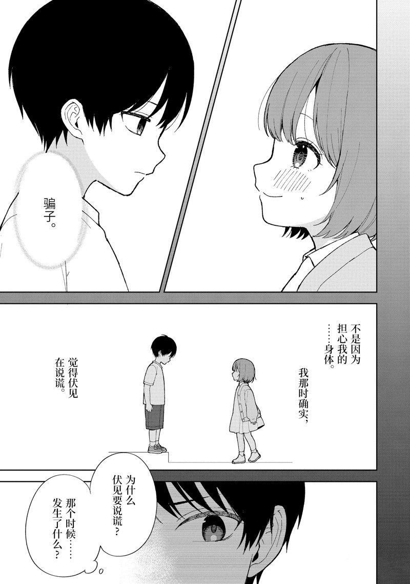 第89.2话2