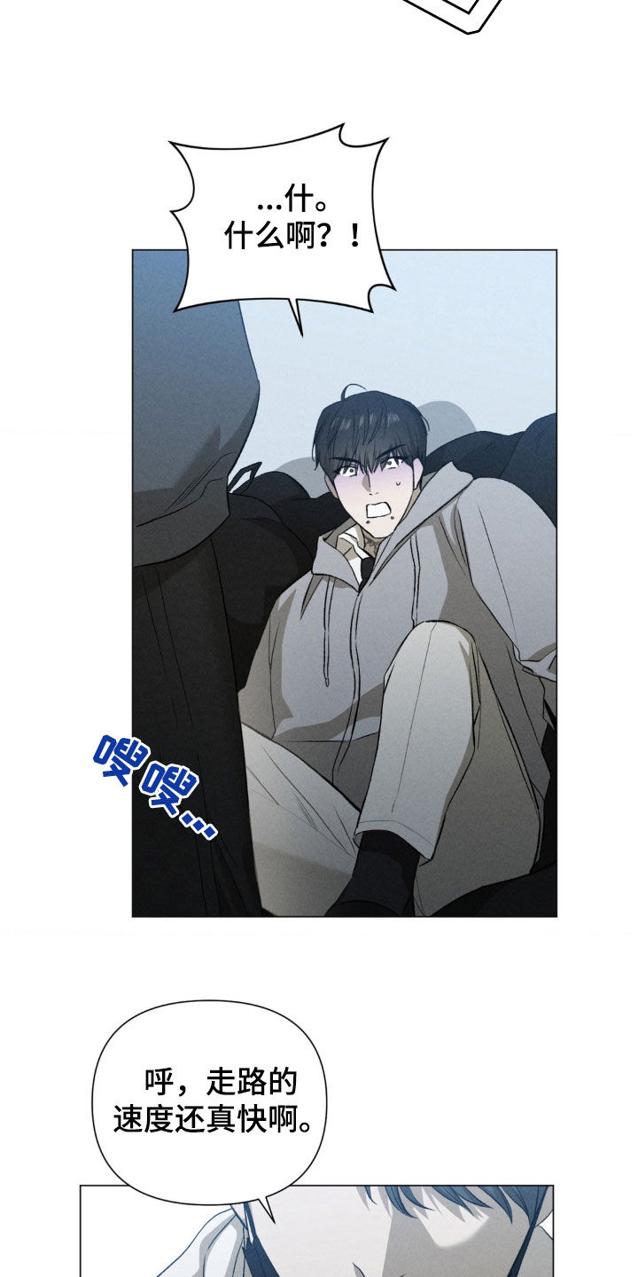 第50话3