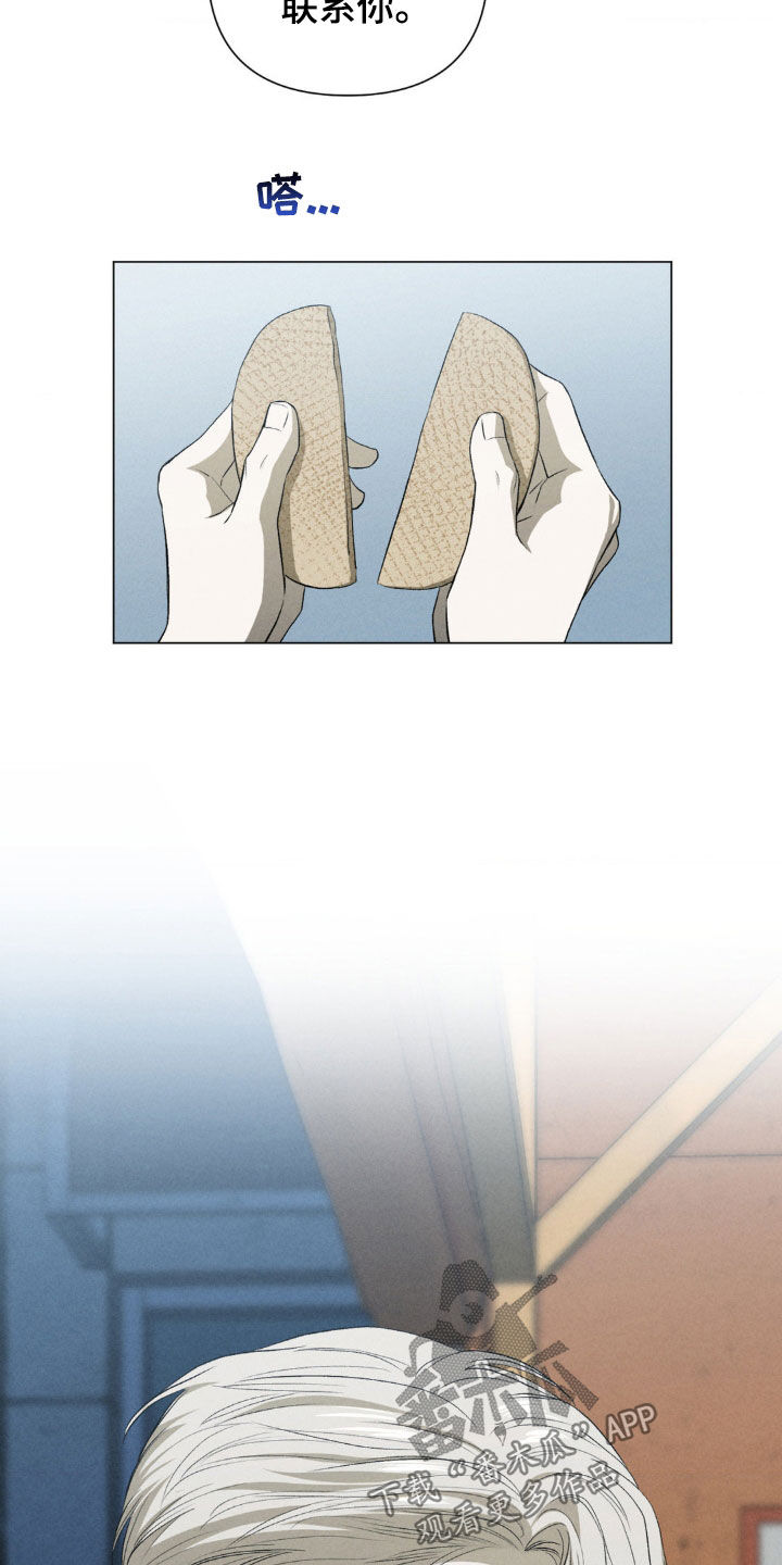 第48话2