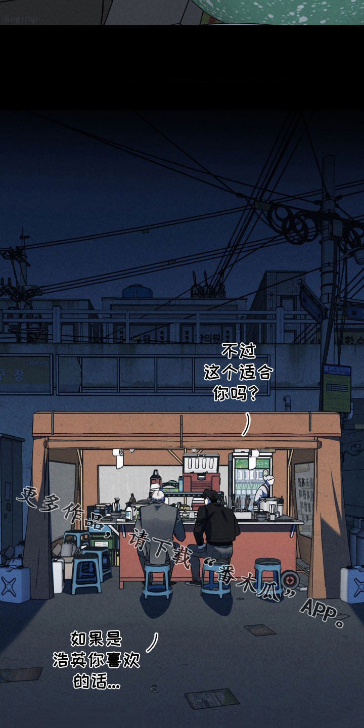 第48话4