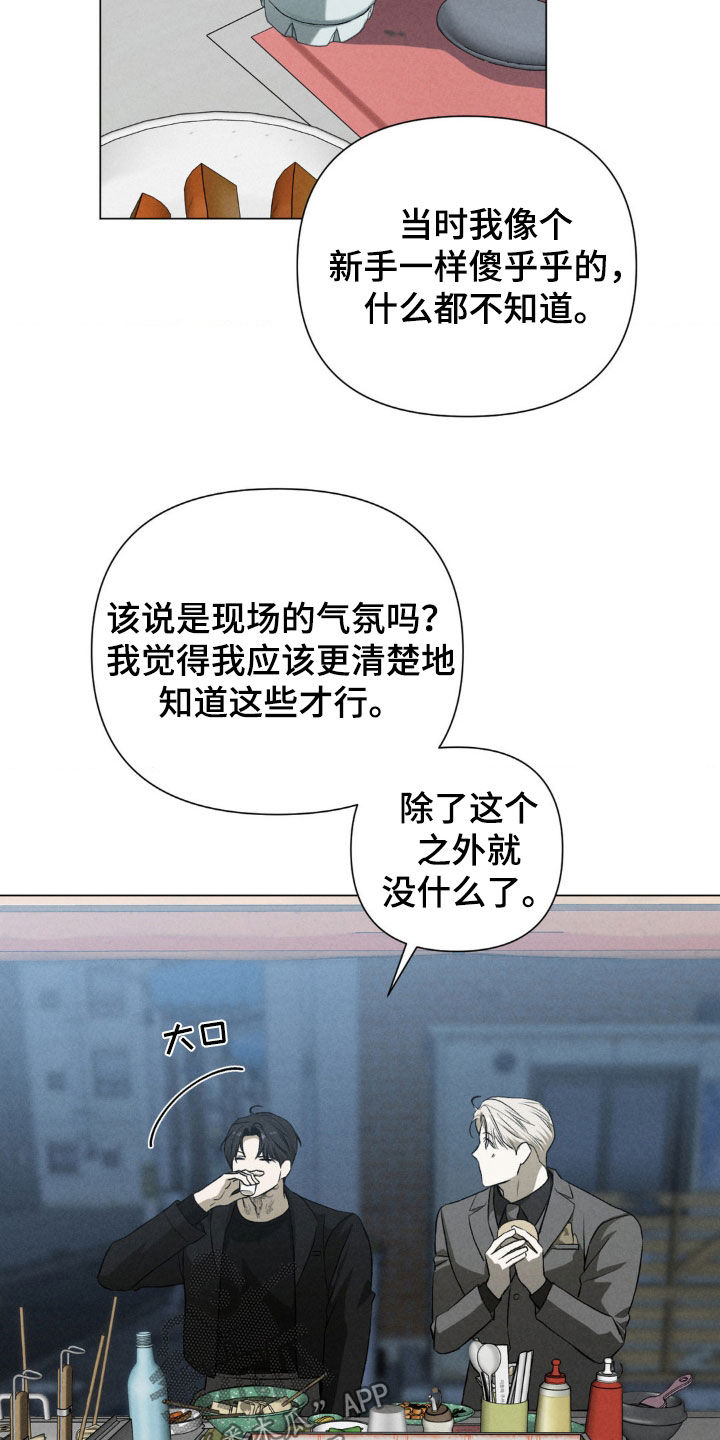 第48话0